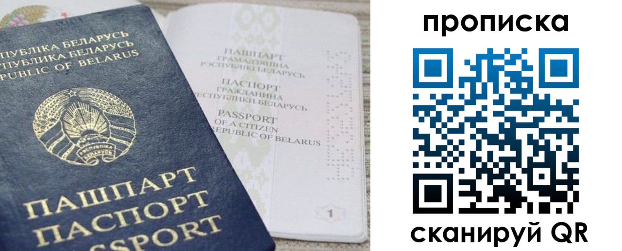 регистрация для дет. сада в Омске