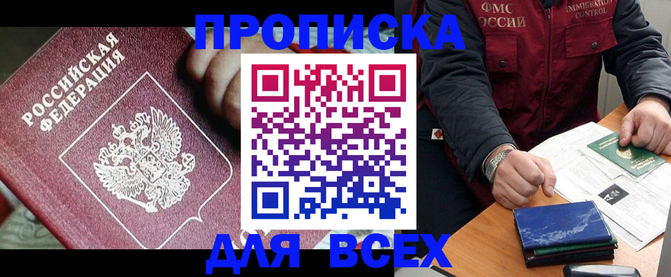 форма 3 в Омске