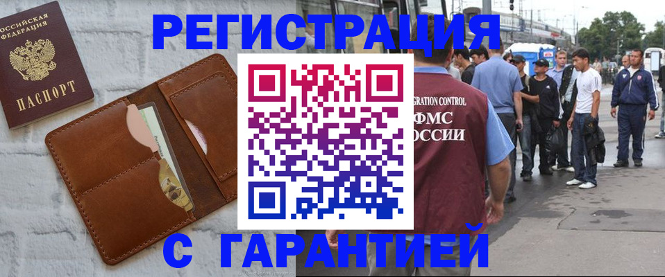 найти адрес прописки в Омске